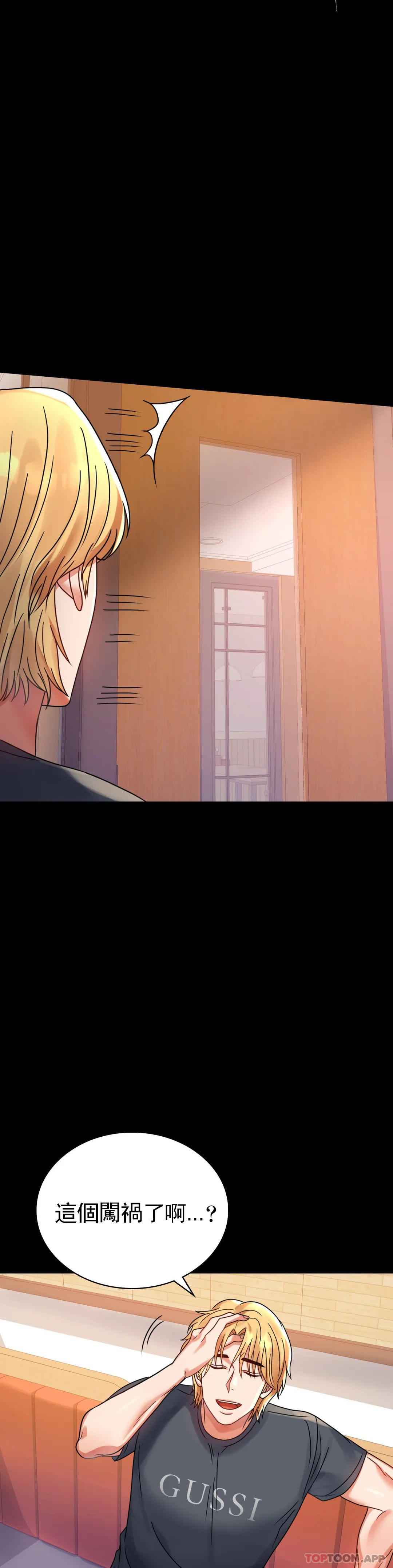 [Manhwa] Probability of extramarital affairs Plot, mature woman, big breasts#[45P]-42