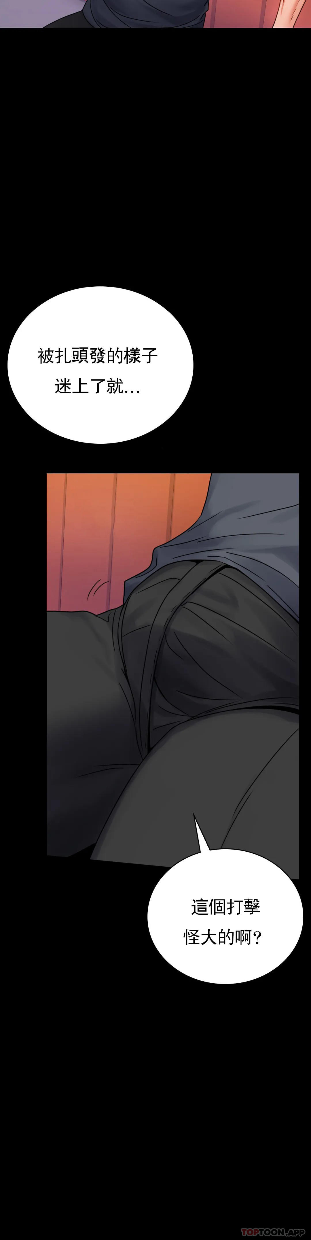 [Manhwa] Probability of extramarital affairs Plot, mature woman, big breasts#[45P]-43