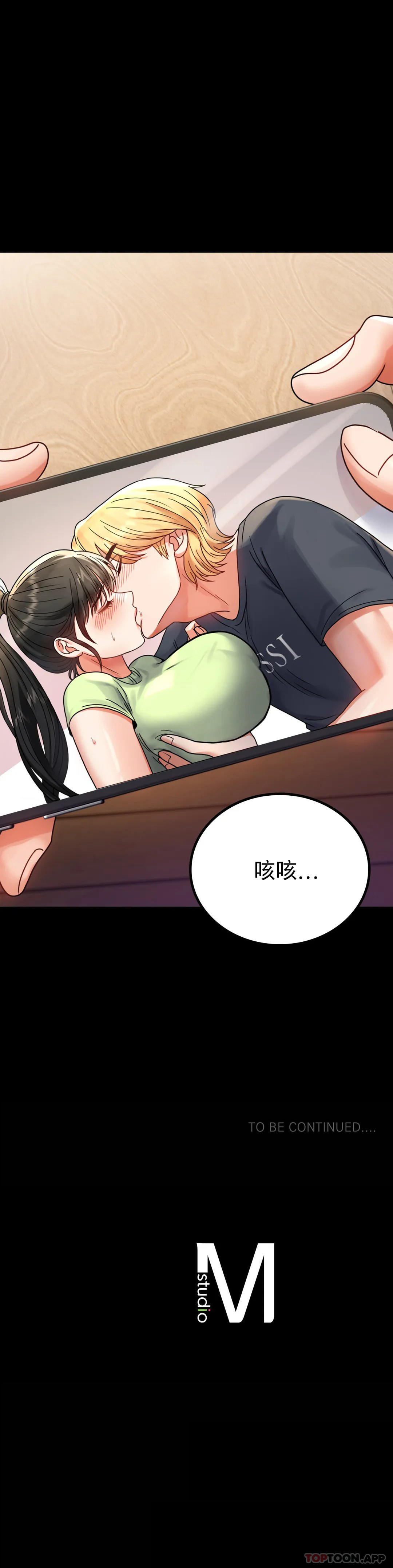 [Manhwa] Probability of extramarital affairs Plot, mature woman, big breasts#[45P]-45