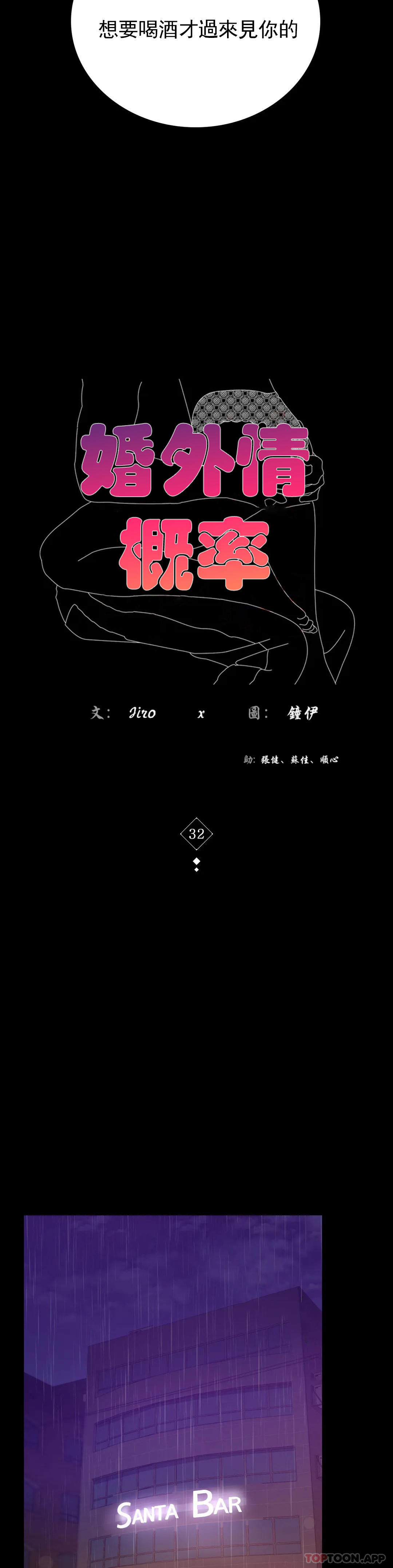 [Manhwa] Probability of extramarital affairs Plot, mature woman, big breasts#[45P]-5