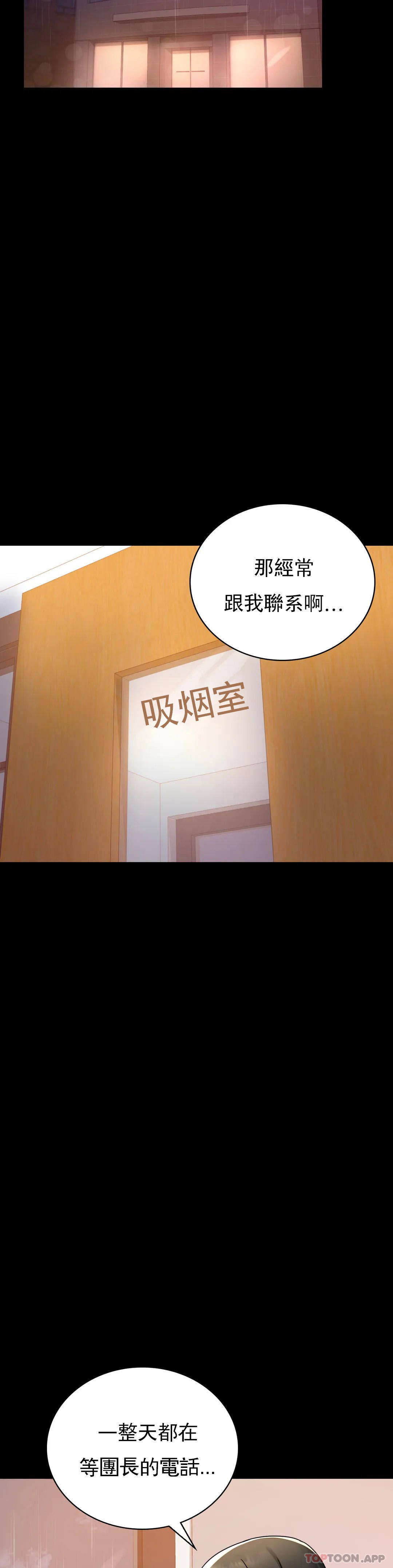 [Manhwa] Probability of extramarital affairs Plot, mature woman, big breasts#[45P]-6