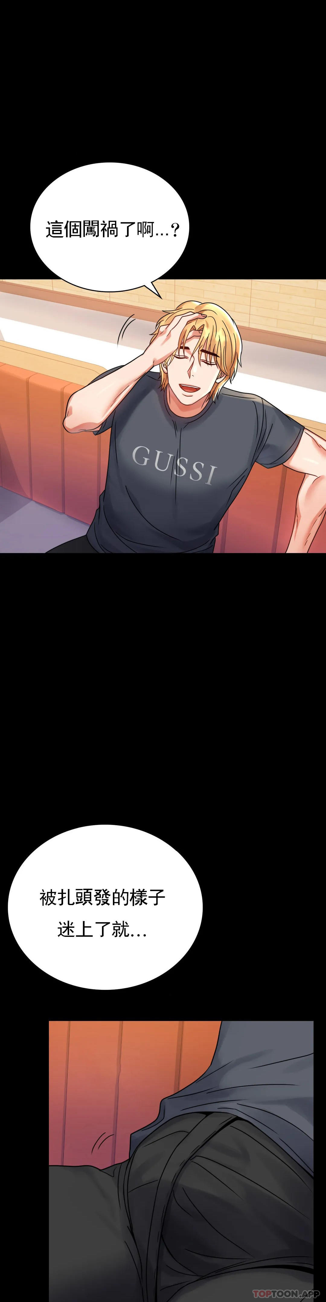 [Manhwa] Probability of extramarital affairs Plot, mature woman, big breasts#[48P]-1