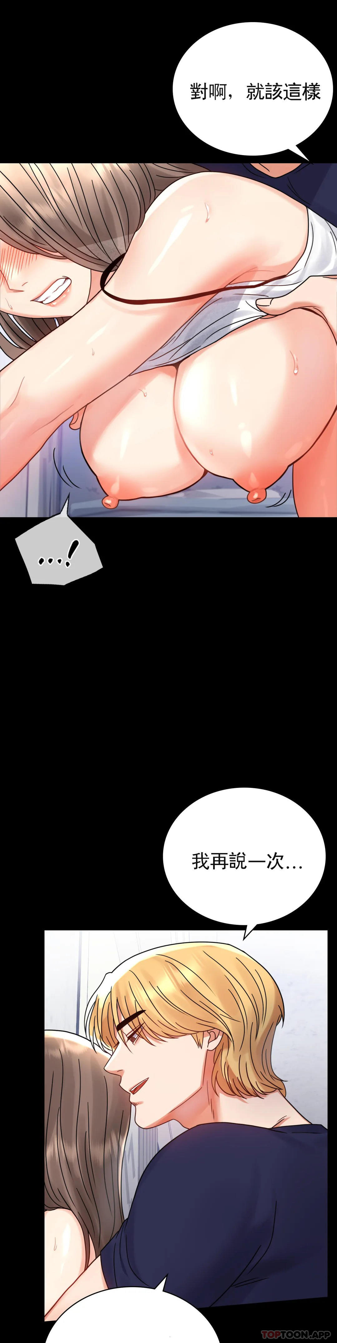 [Manhwa] Probability of extramarital affairs Plot, mature woman, big breasts#[48P]-11
