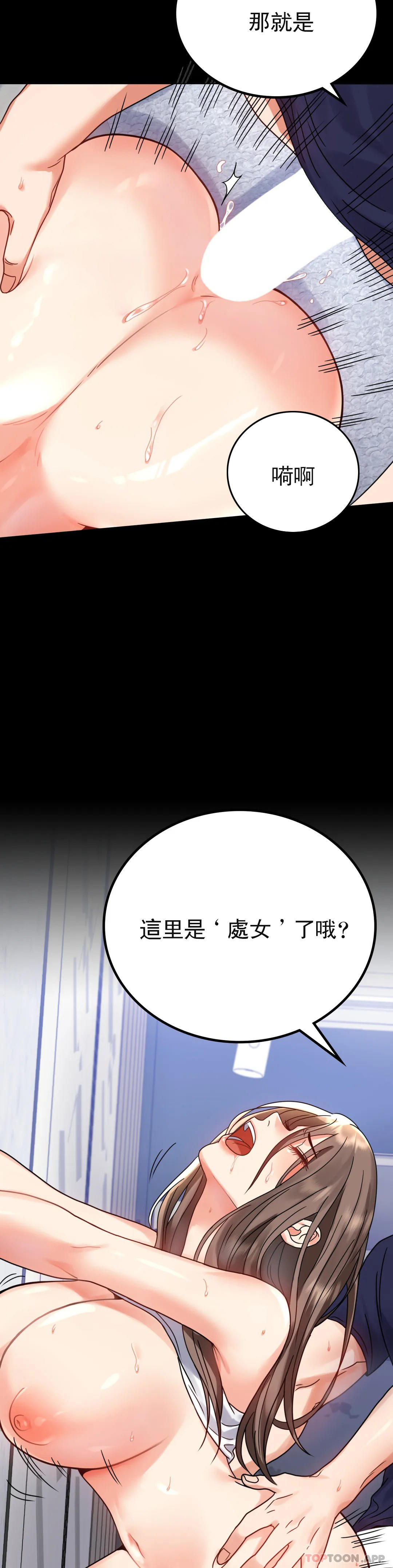 [Manhwa] Probability of extramarital affairs Plot, mature woman, big breasts#[48P]-16