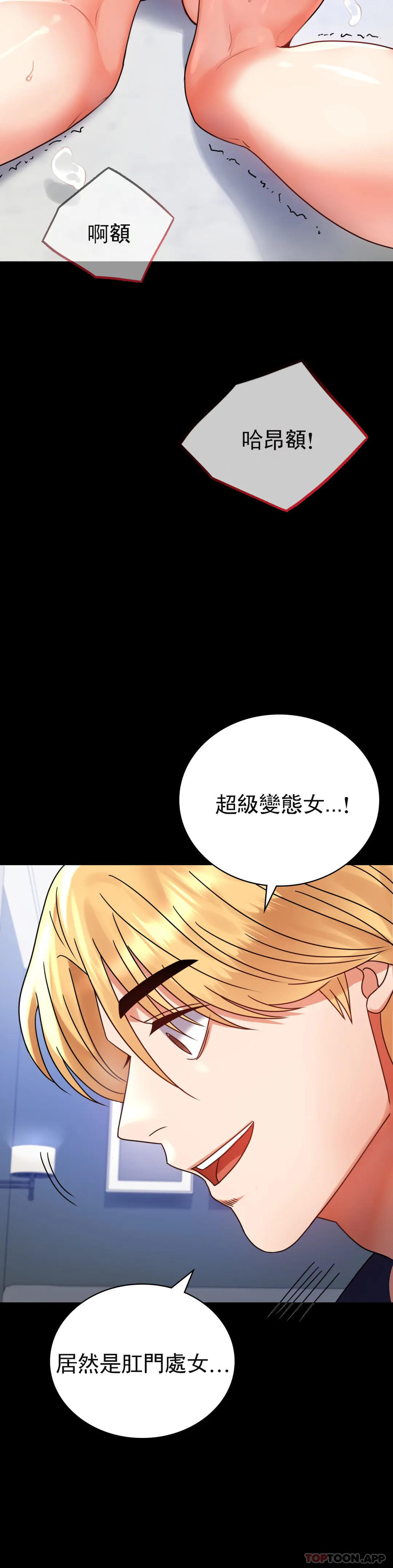 [Manhwa] Probability of extramarital affairs Plot, mature woman, big breasts#[48P]-18
