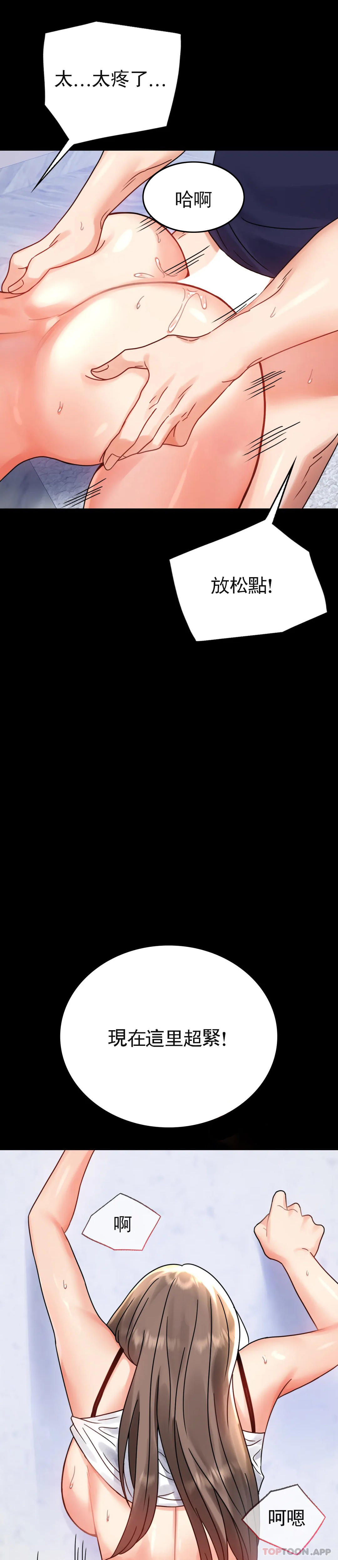 [Manhwa] Probability of extramarital affairs Plot, mature woman, big breasts#[48P]-20