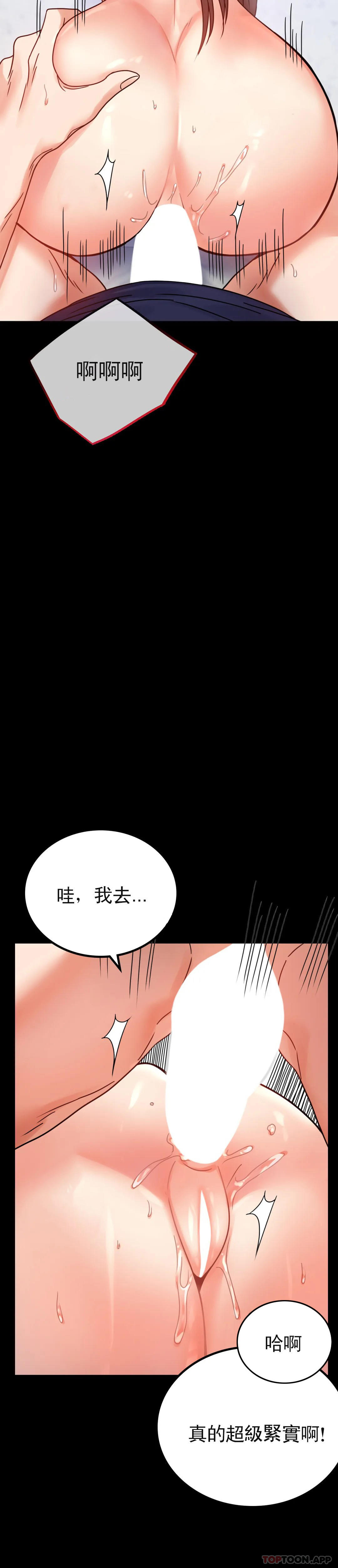 [Manhwa] Probability of extramarital affairs Plot, mature woman, big breasts#[48P]-21