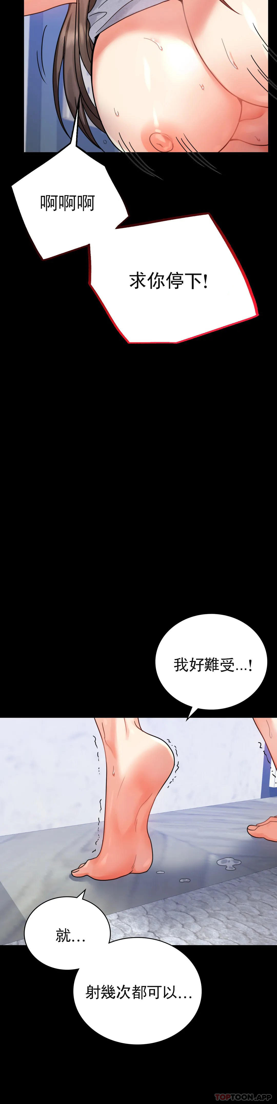 [Manhwa] Probability of extramarital affairs Plot, mature woman, big breasts#[48P]-24