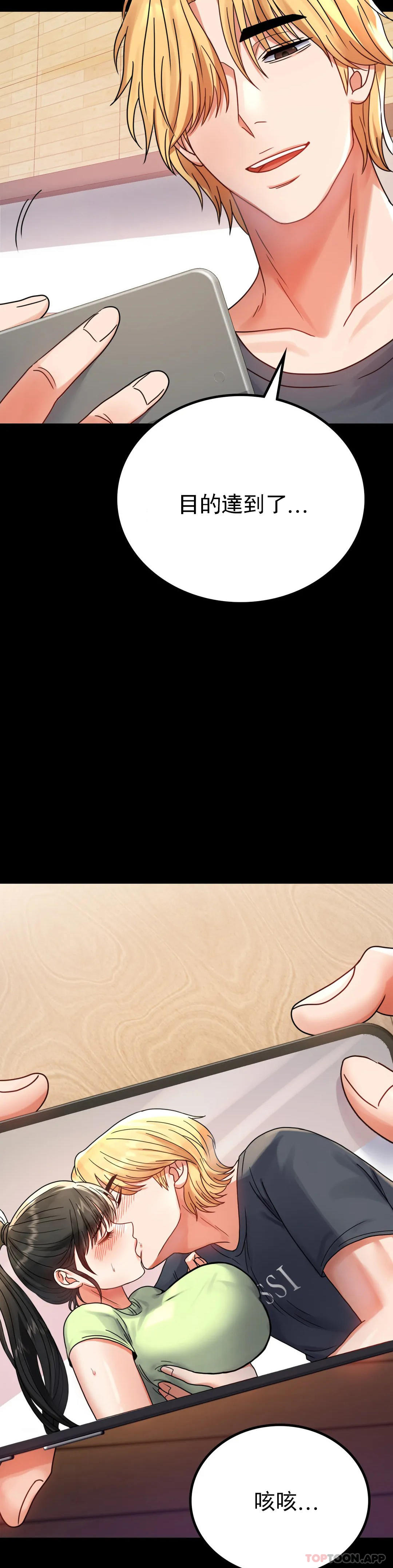 [Manhwa] Probability of extramarital affairs Plot, mature woman, big breasts#[48P]-3