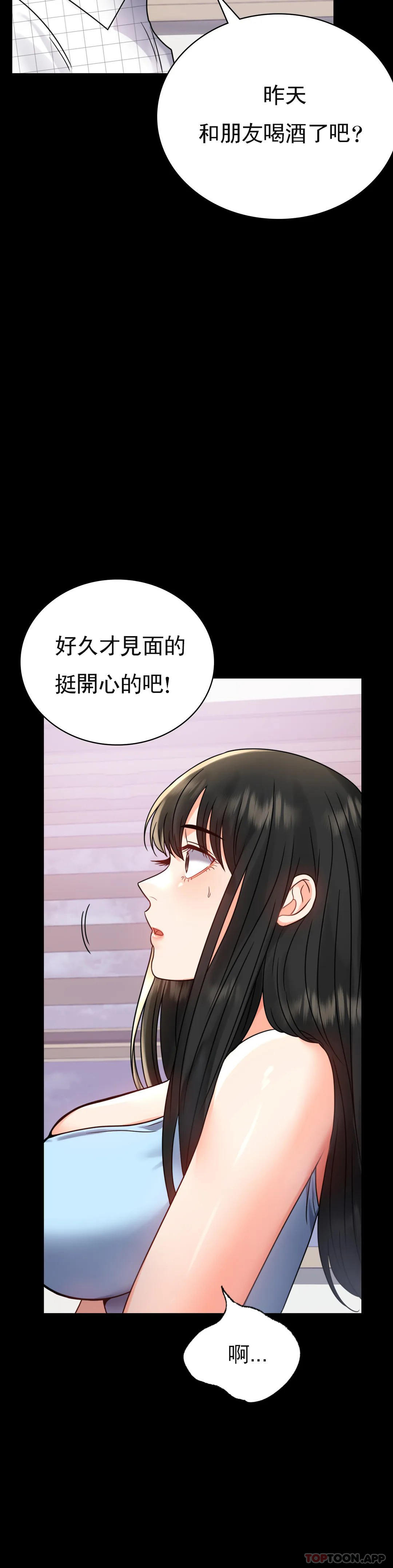 [Manhwa] Probability of extramarital affairs Plot, mature woman, big breasts#[48P]-36