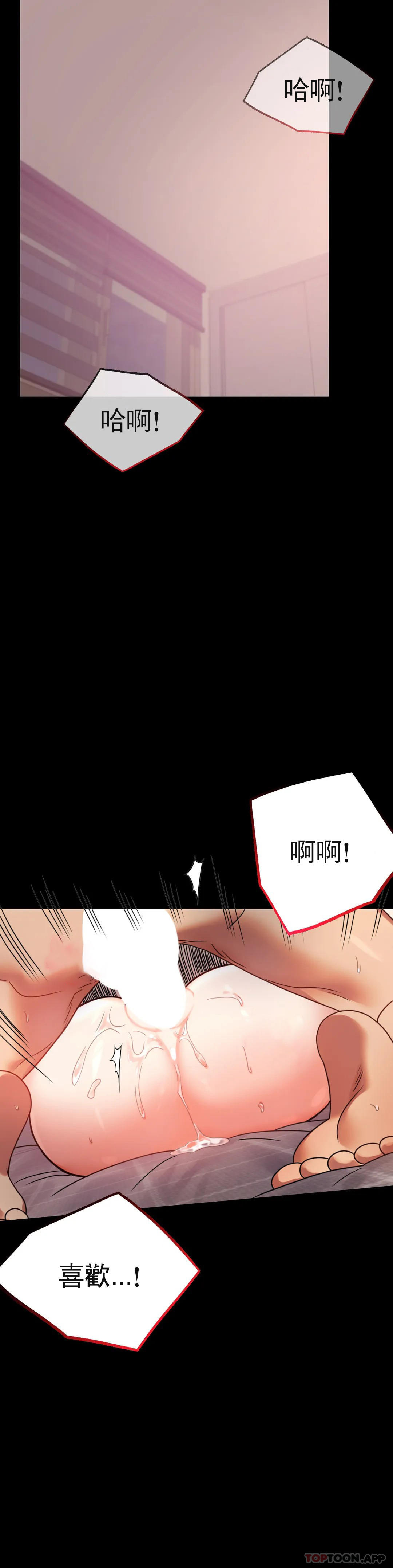 [Manhwa] Probability of extramarital affairs Plot, mature woman, big breasts#[48P]-40