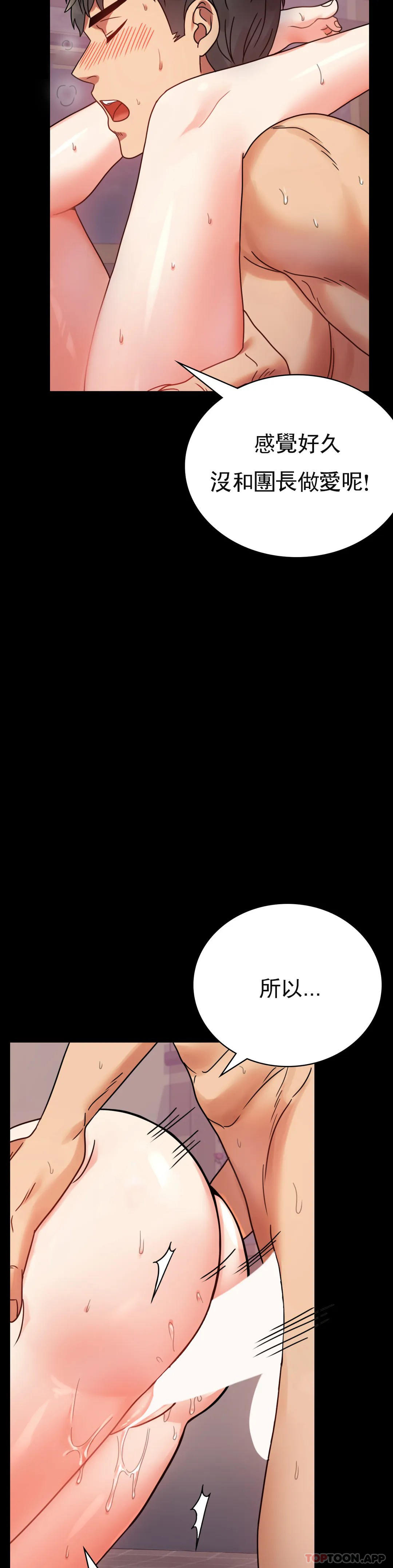 [Manhwa] Probability of extramarital affairs Plot, mature woman, big breasts#[48P]-42