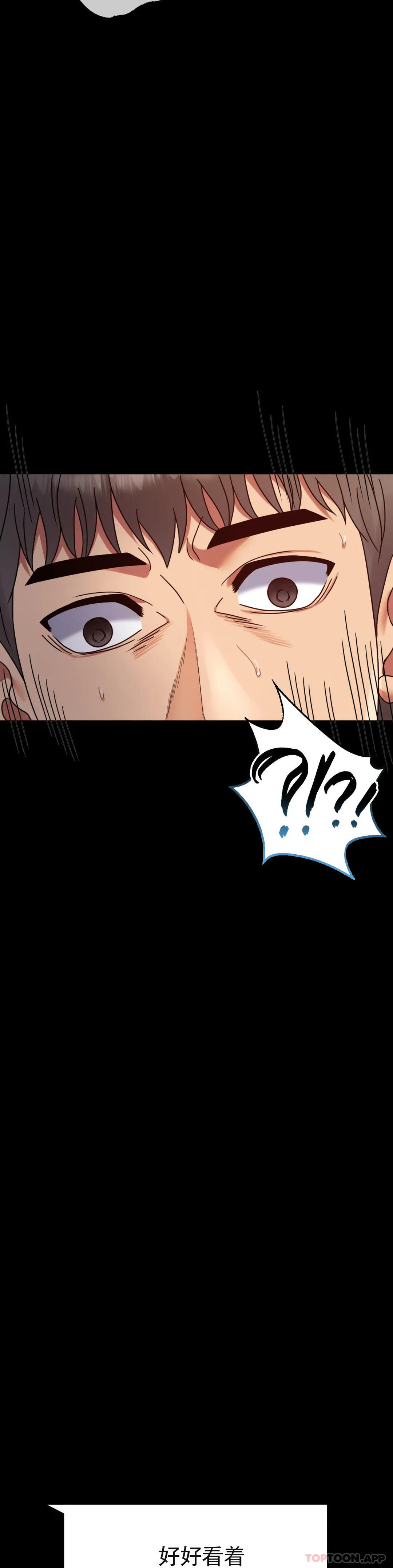 [Manhwa] Probability of extramarital affairs Plot, mature woman, big breasts#[48P]-45