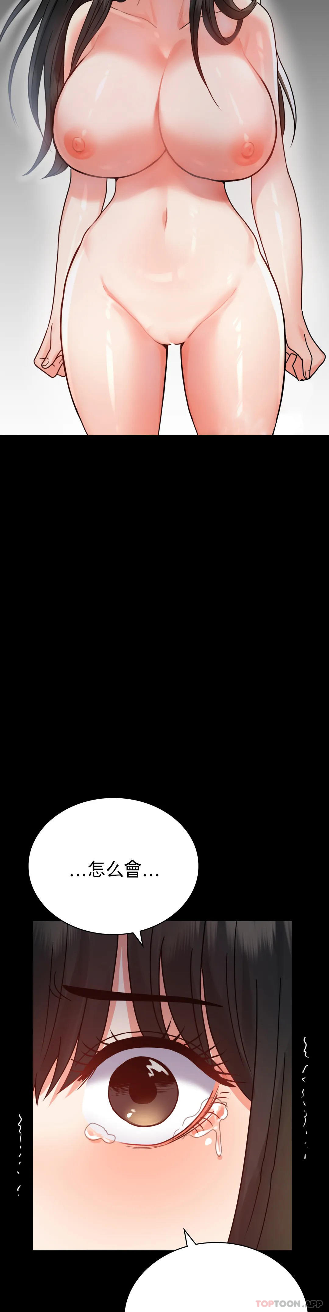 [Manhwa] Probability of extramarital affairs Plot, mature woman, big breasts#[46P]-14