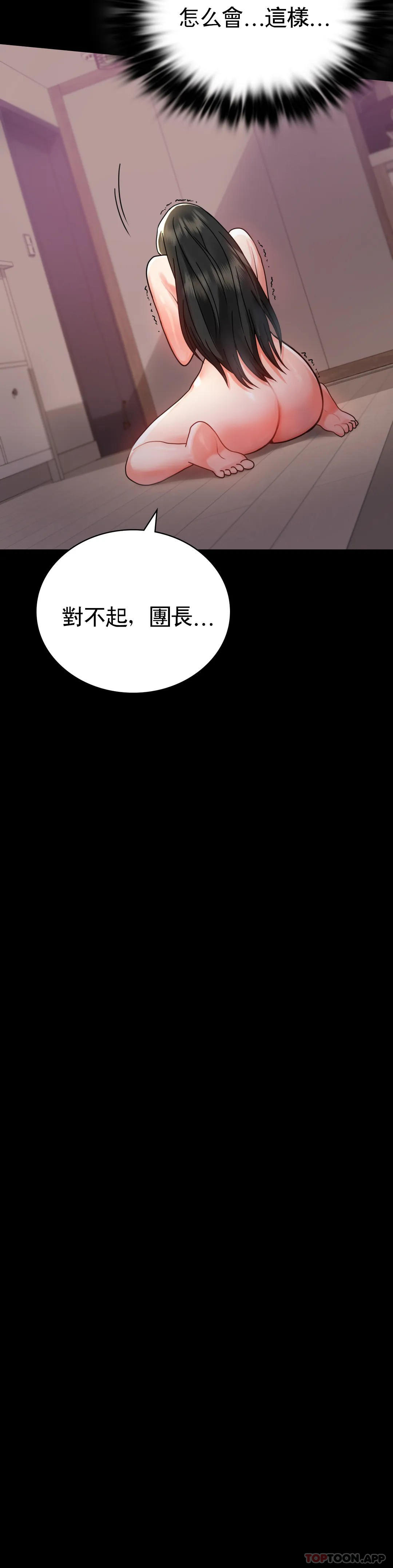 [Manhwa] Probability of extramarital affairs Plot, mature woman, big breasts#[46P]-16
