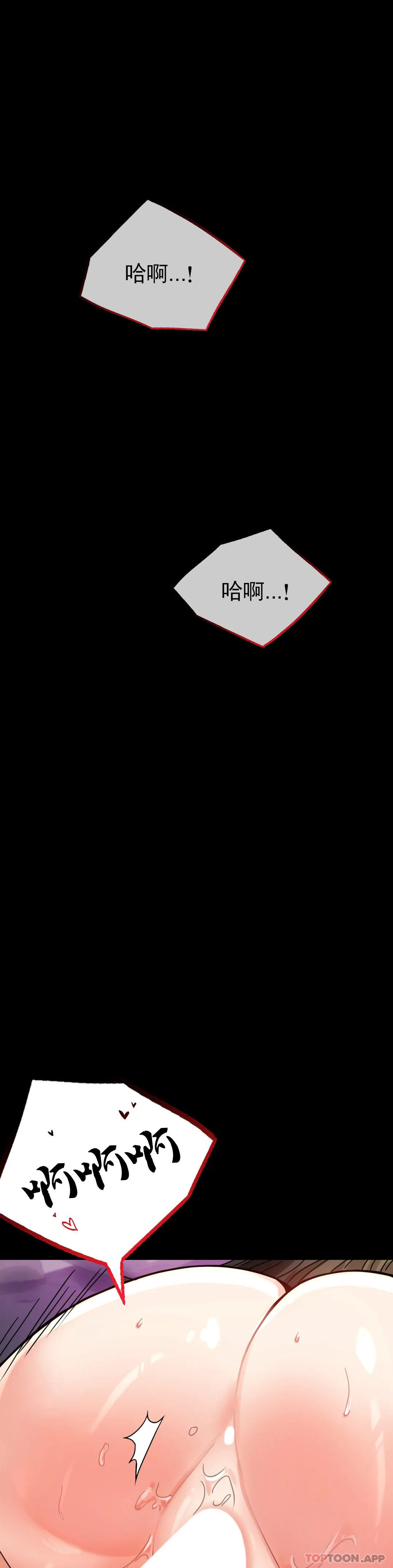 [Manhwa] Probability of extramarital affairs Plot, mature woman, big breasts#[46P]-17