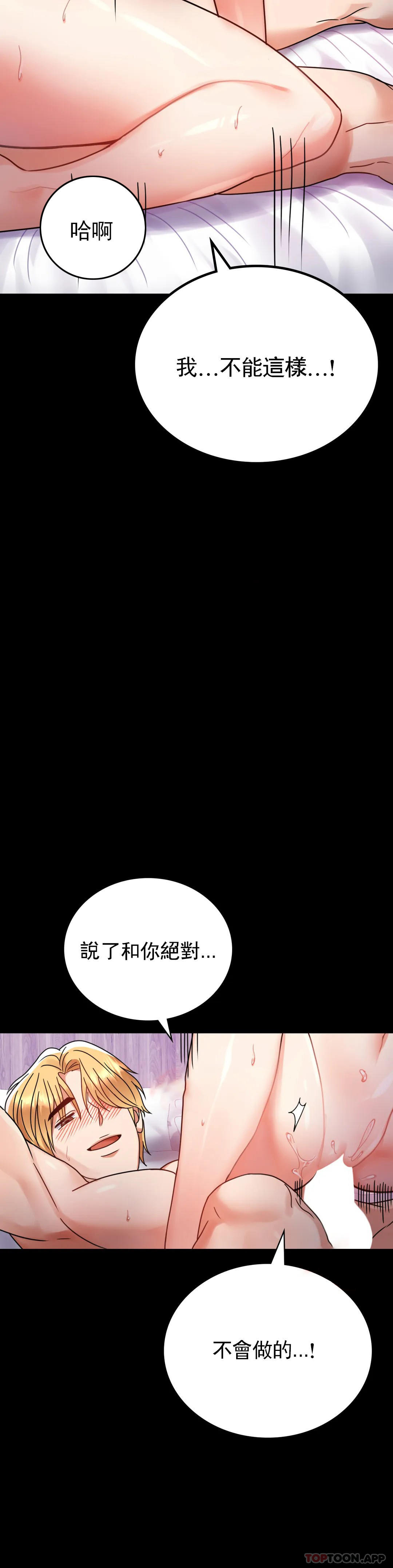 [Manhwa] Probability of extramarital affairs Plot, mature woman, big breasts#[46P]-19