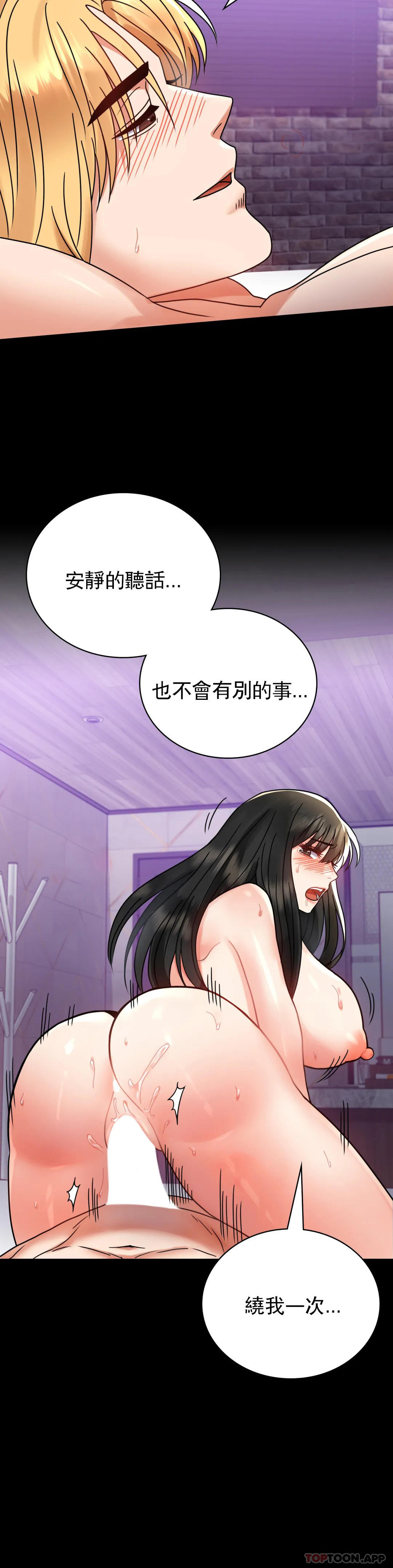 [Manhwa] Probability of extramarital affairs Plot, mature woman, big breasts#[46P]-21