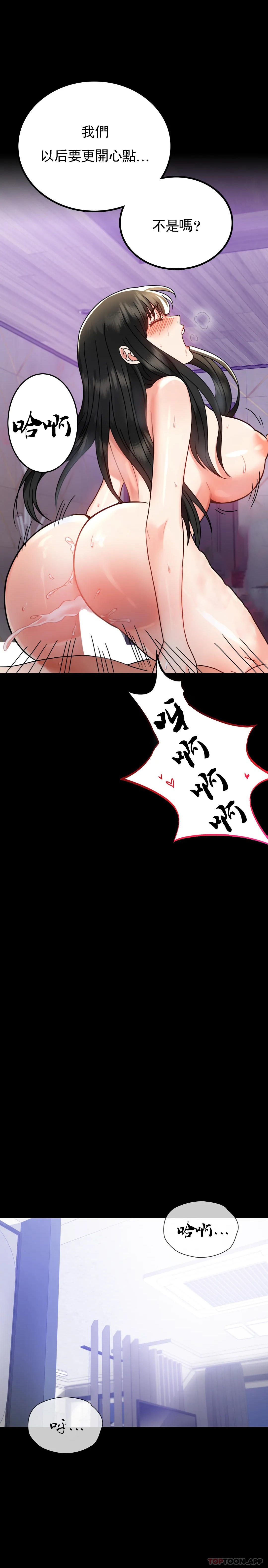 [Manhwa] Probability of extramarital affairs Plot, mature woman, big breasts#[46P]-24