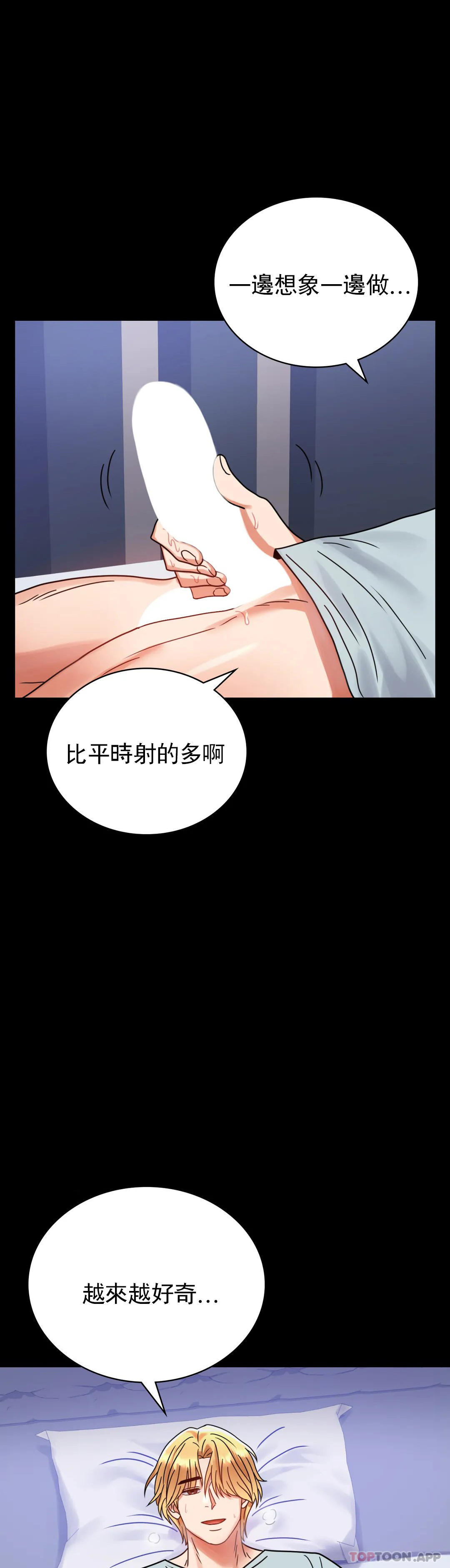 [Manhwa] Probability of extramarital affairs Plot, mature woman, big breasts#[46P]-25