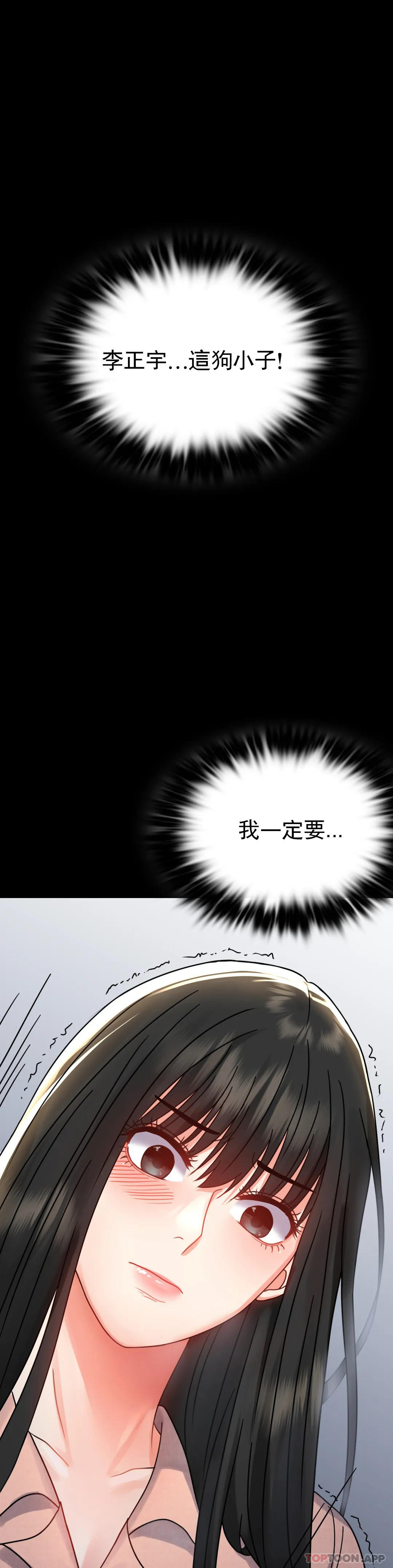 [Manhwa] Probability of extramarital affairs Plot, mature woman, big breasts#[46P]-31
