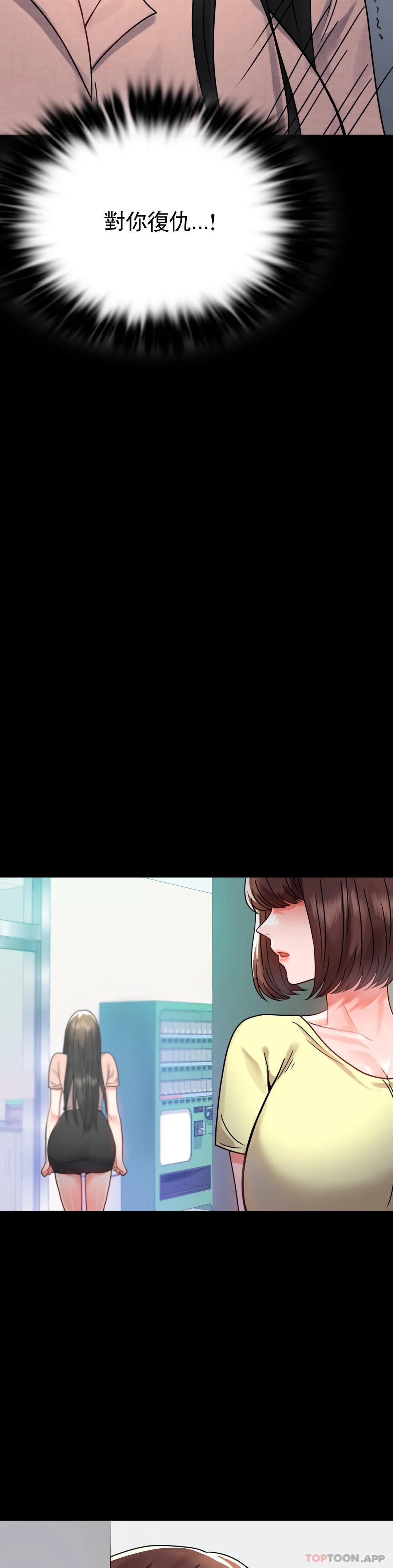 [Manhwa] Probability of extramarital affairs Plot, mature woman, big breasts#[46P]-32