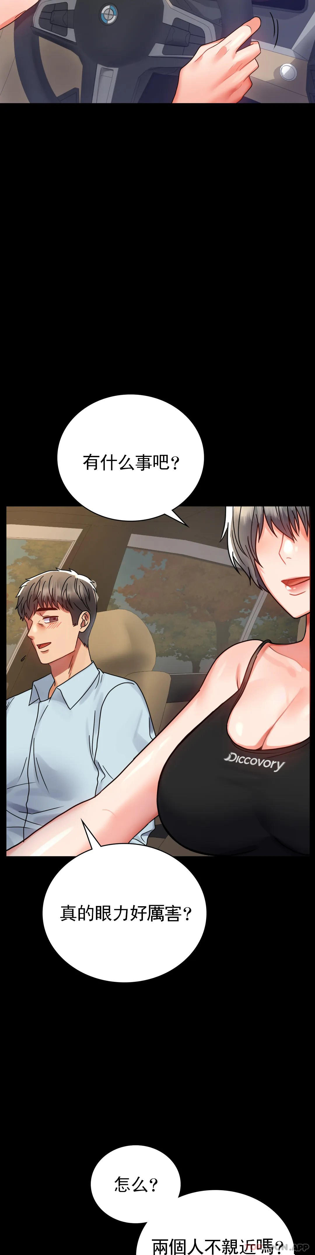 [Manhwa] Probability of extramarital affairs Plot, mature woman, big breasts#[46P]-35