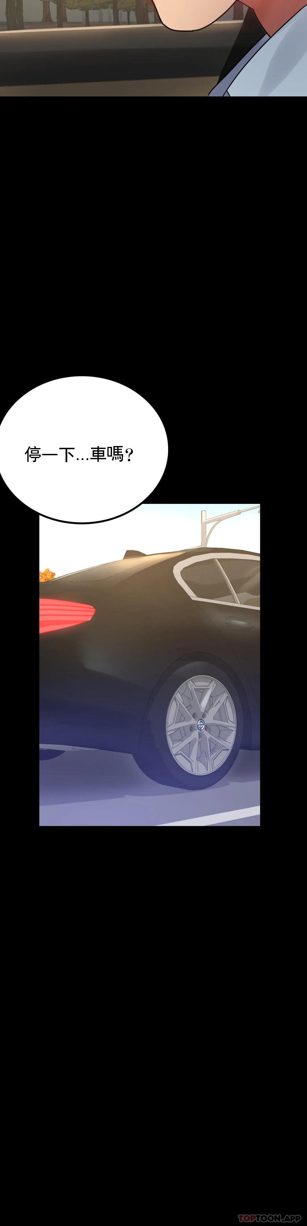 [Manhwa] Probability of extramarital affairs Plot, mature woman, big breasts#[46P]-38