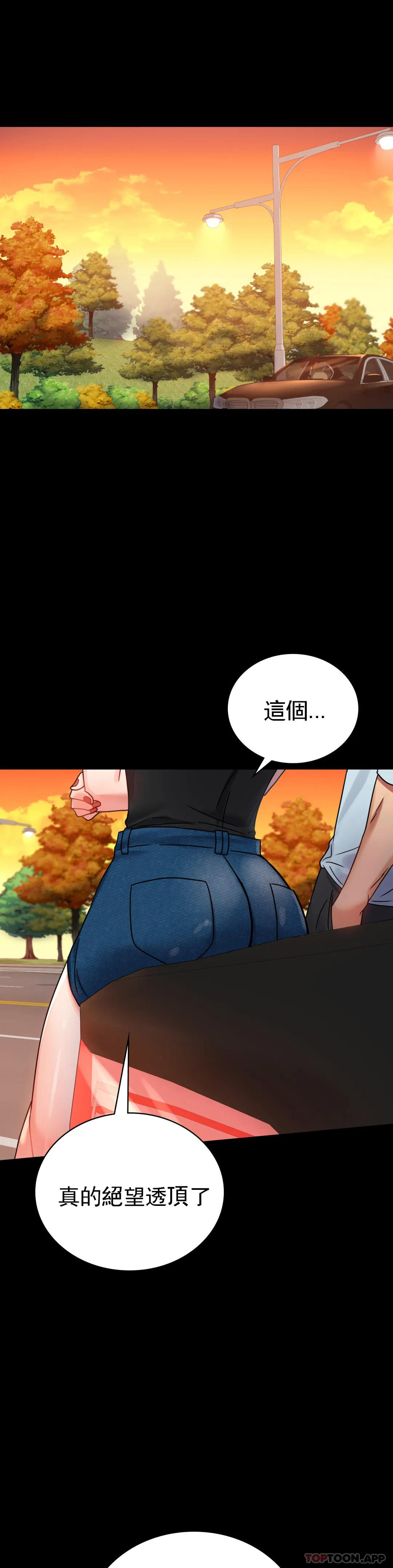 [Manhwa] Probability of extramarital affairs Plot, mature woman, big breasts#[46P]-39