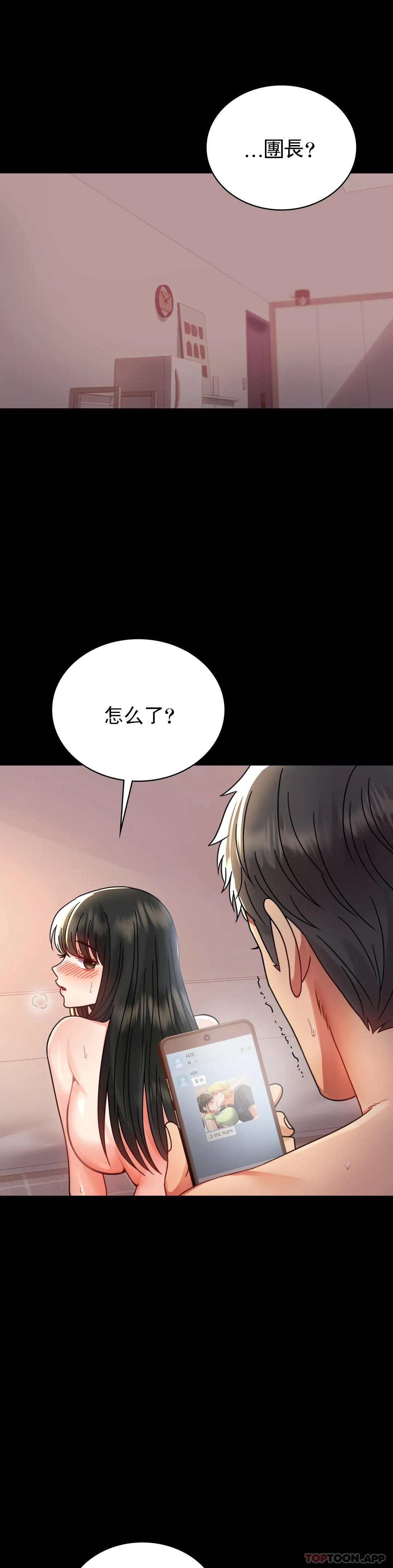 [Manhwa] Probability of extramarital affairs Plot, mature woman, big breasts#[46P]-4