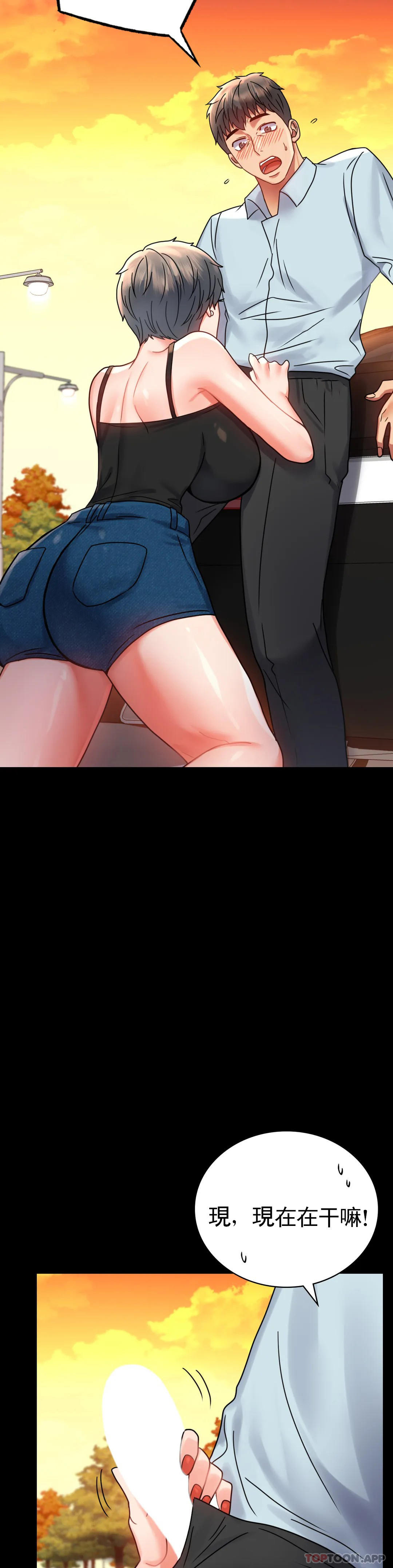 [Manhwa] Probability of extramarital affairs Plot, mature woman, big breasts#[46P]-44