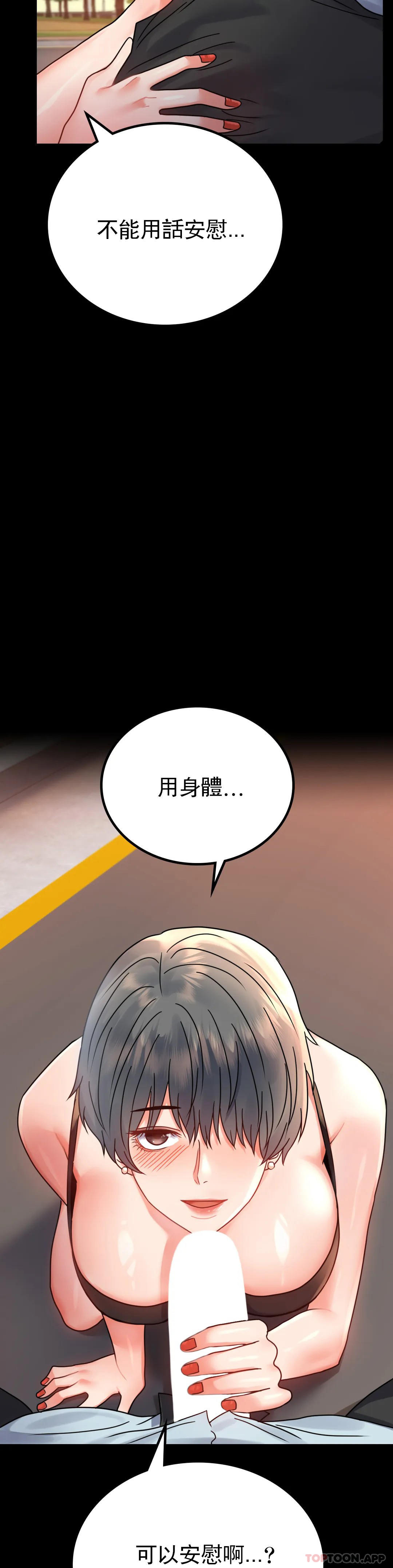 [Manhwa] Probability of extramarital affairs Plot, mature woman, big breasts#[46P]-45