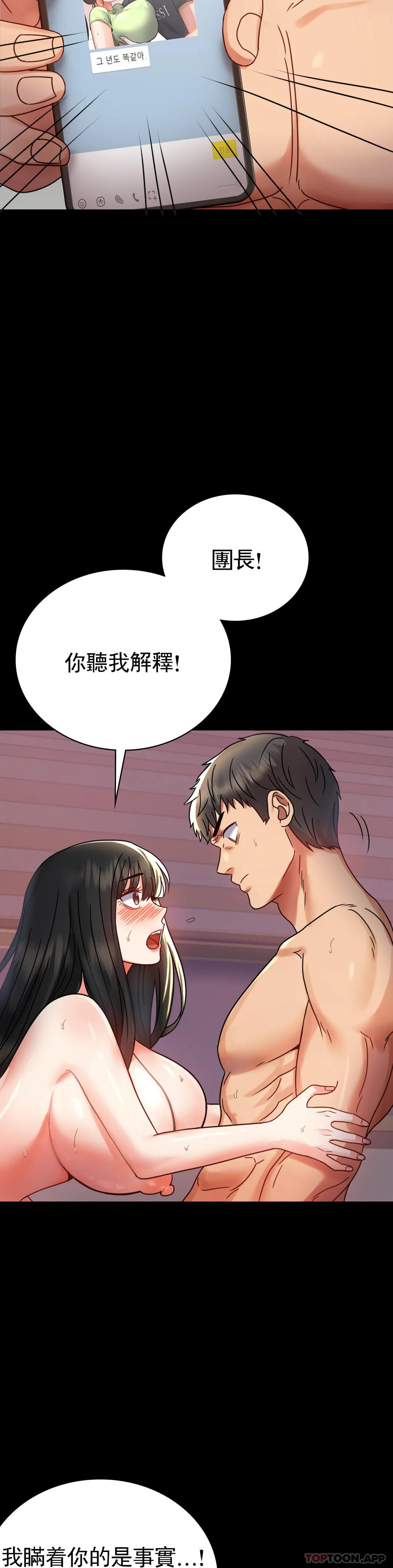 [Manhwa] Probability of extramarital affairs Plot, mature woman, big breasts#[46P]-6