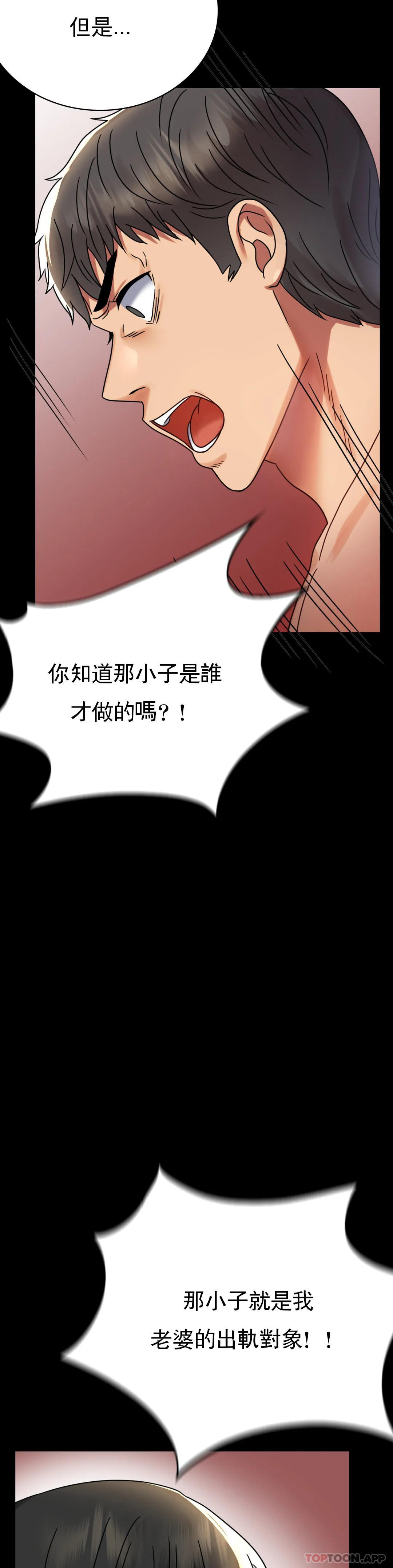 [Manhwa] Probability of extramarital affairs Plot, mature woman, big breasts#[46P]-7
