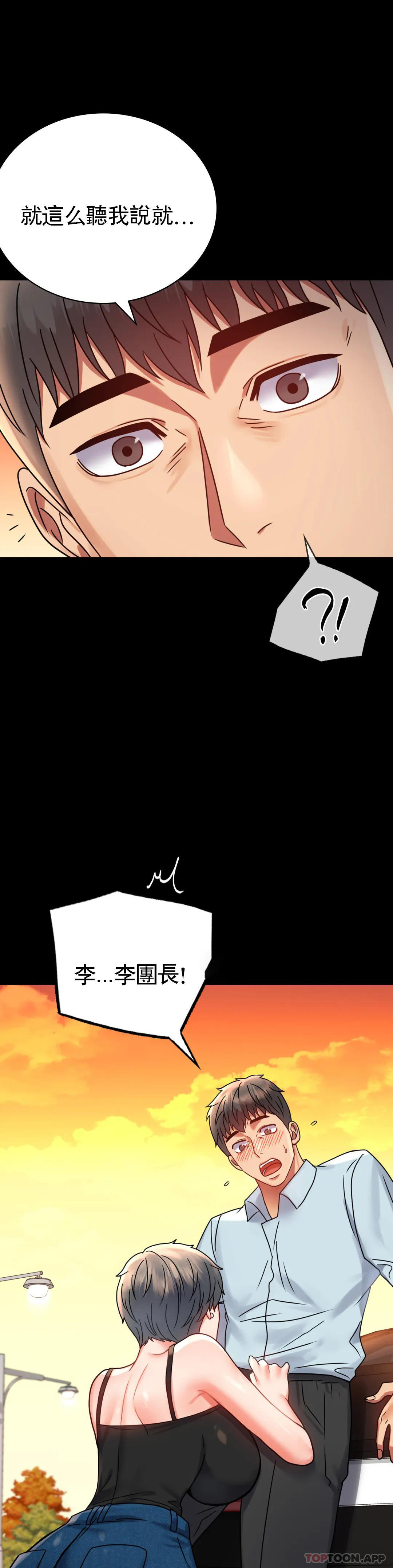 [Manhwa] Probability of extramarital affairs Plot, mature woman, big breasts#[43P]-1