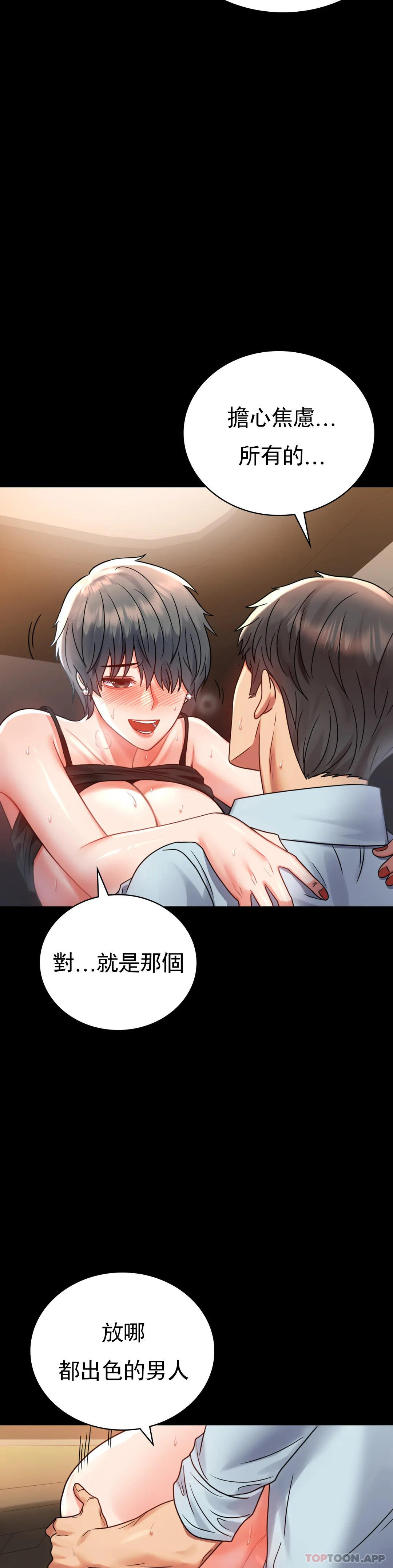 [Manhwa] Probability of extramarital affairs Plot, mature woman, big breasts#[43P]-10