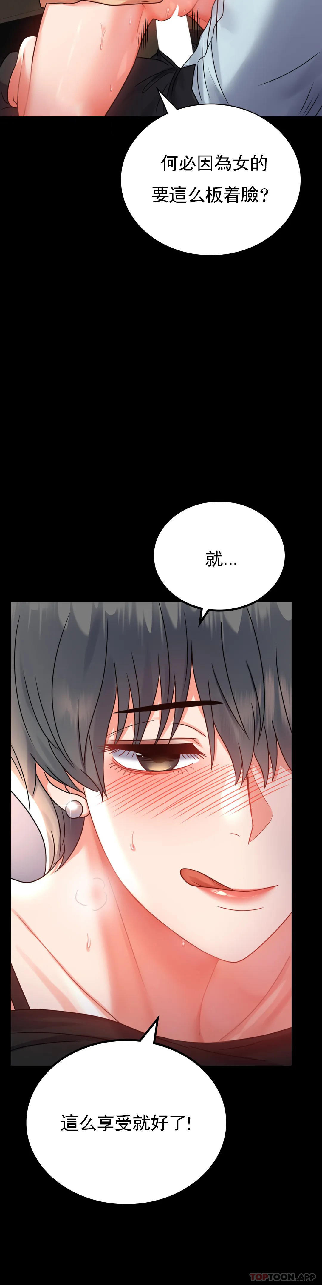 [Manhwa] Probability of extramarital affairs Plot, mature woman, big breasts#[43P]-11