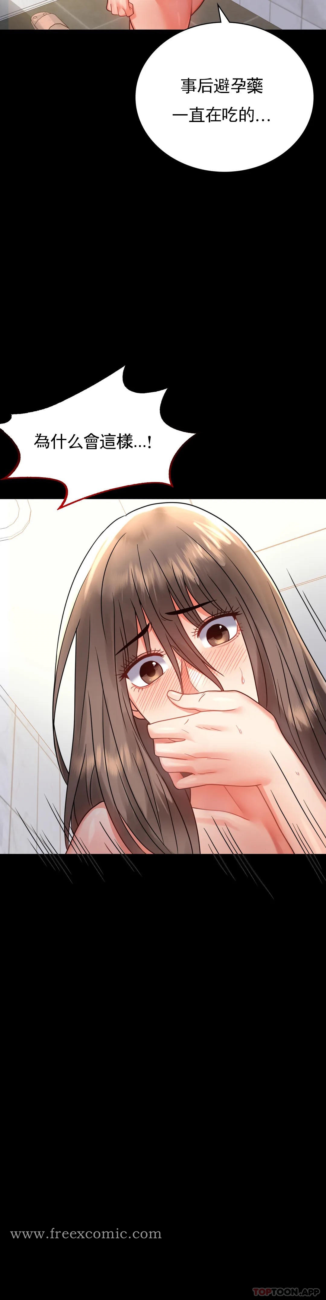 [Manhwa] Probability of extramarital affairs Plot, mature woman, big breasts#[43P]-18