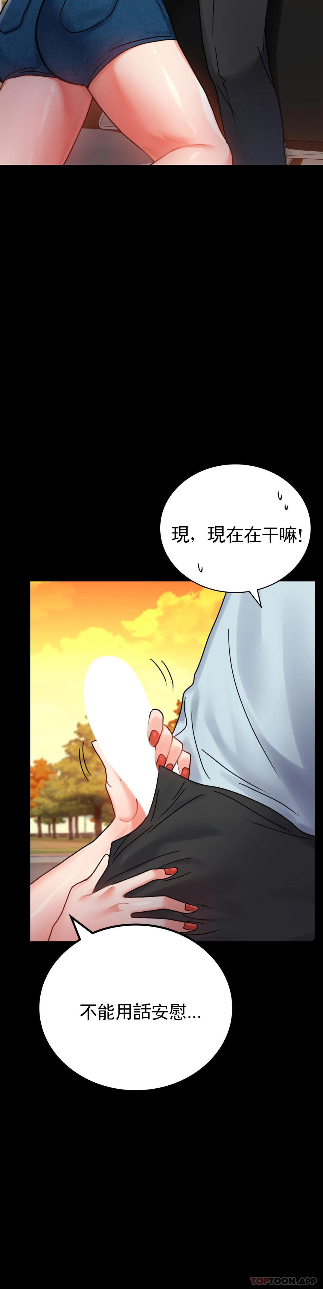 [Manhwa] Probability of extramarital affairs Plot, mature woman, big breasts#[43P]-2