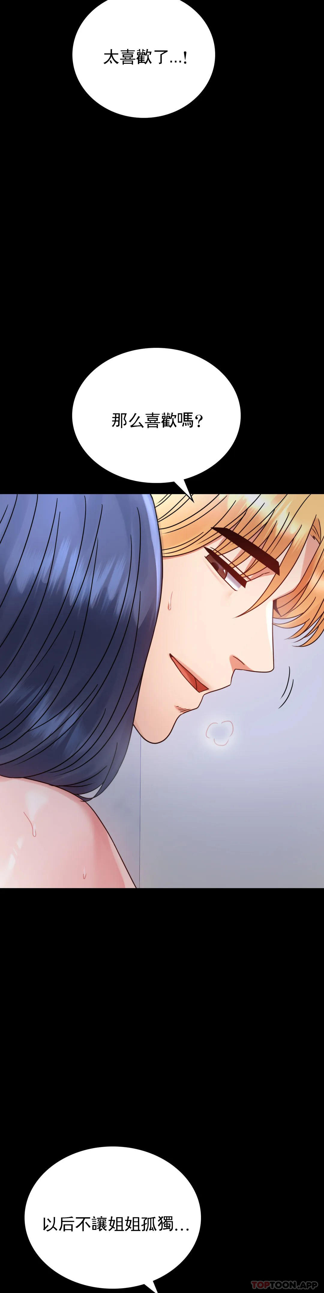 [Manhwa] Probability of extramarital affairs Plot, mature woman, big breasts#[43P]-21