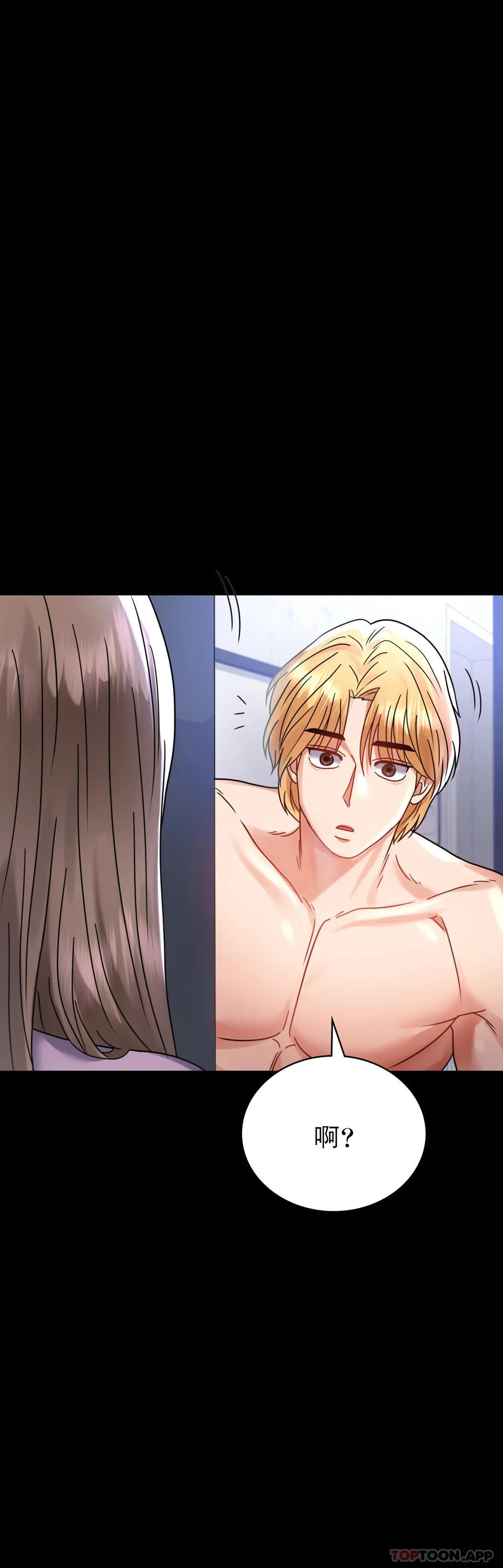 [Manhwa] Probability of extramarital affairs Plot, mature woman, big breasts#[43P]-24
