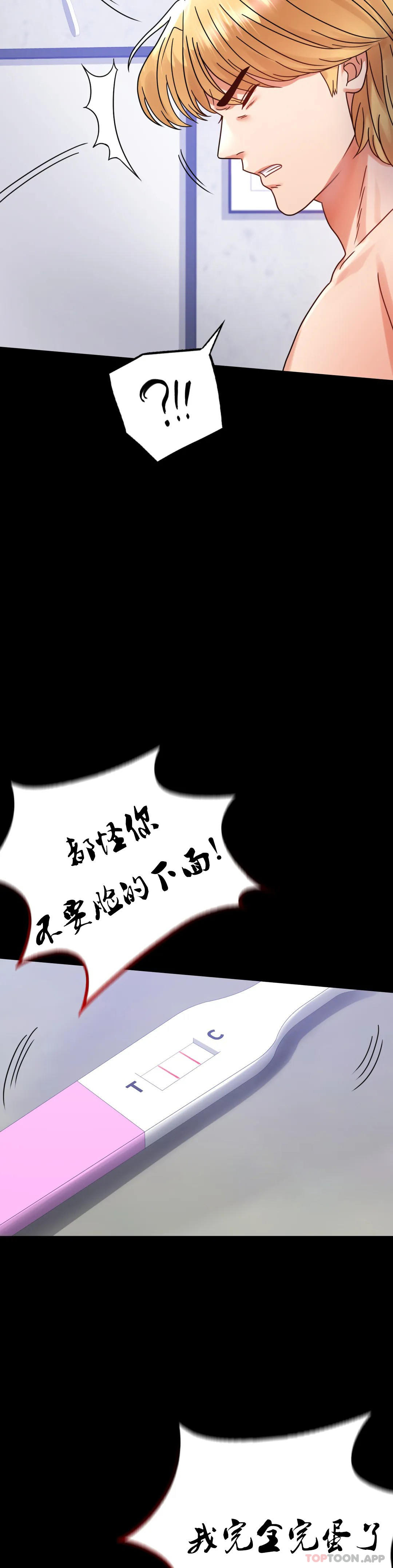 [Manhwa] Probability of extramarital affairs Plot, mature woman, big breasts#[43P]-26