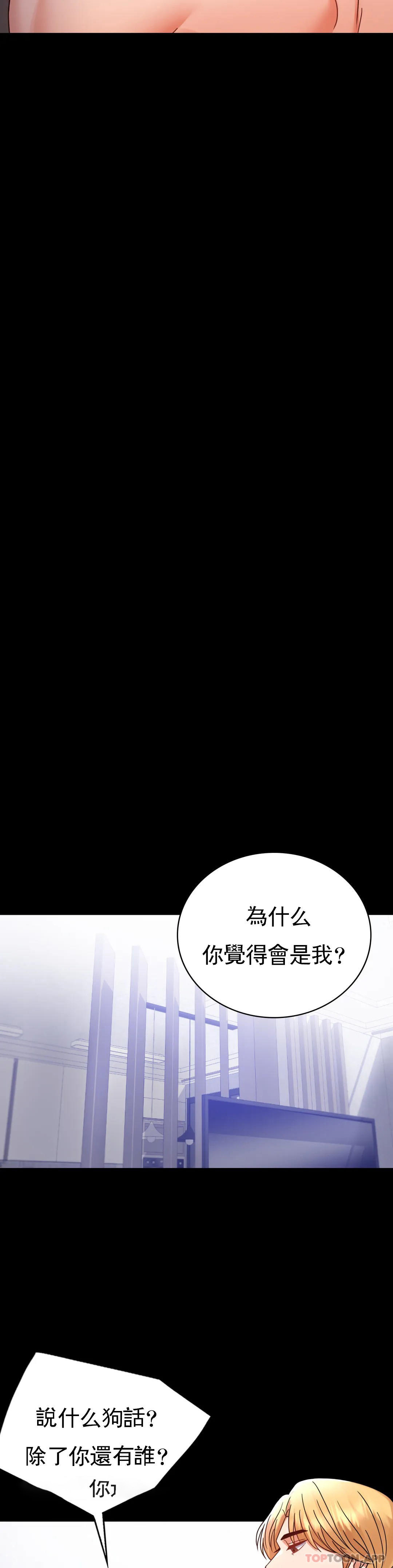 [Manhwa] Probability of extramarital affairs Plot, mature woman, big breasts#[43P]-30