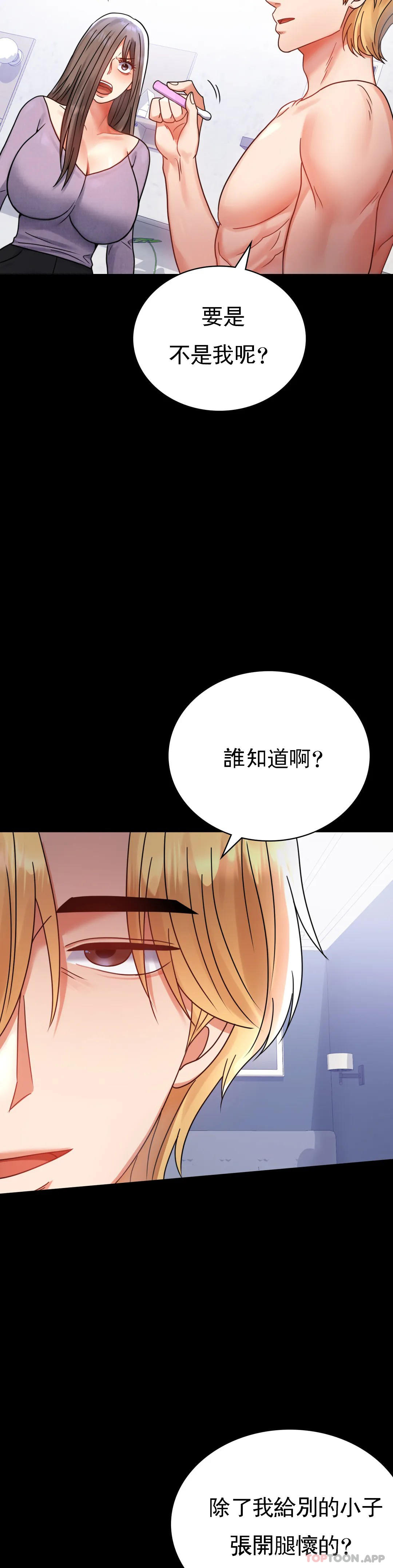 [Manhwa] Probability of extramarital affairs Plot, mature woman, big breasts#[43P]-31