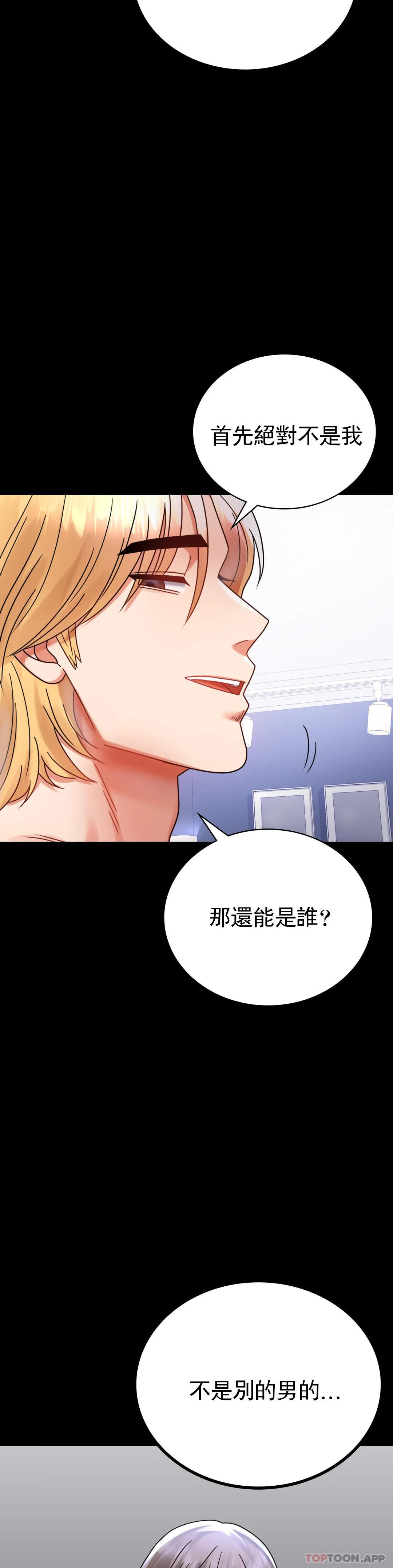 [Manhwa] Probability of extramarital affairs Plot, mature woman, big breasts#[43P]-35