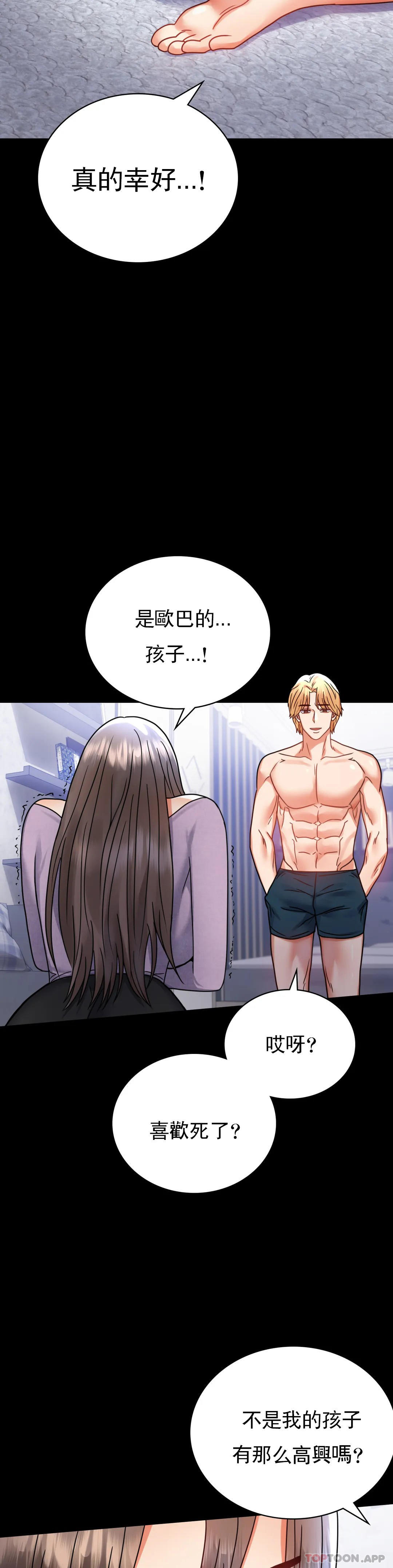 [Manhwa] Probability of extramarital affairs Plot, mature woman, big breasts#[43P]-37