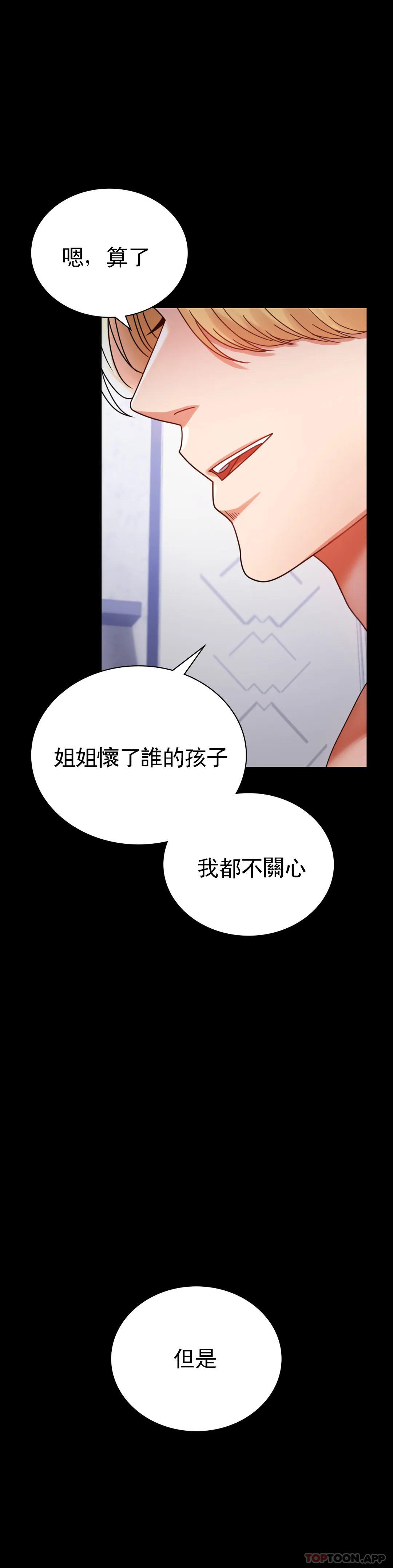 [Manhwa] Probability of extramarital affairs Plot, mature woman, big breasts#[43P]-39
