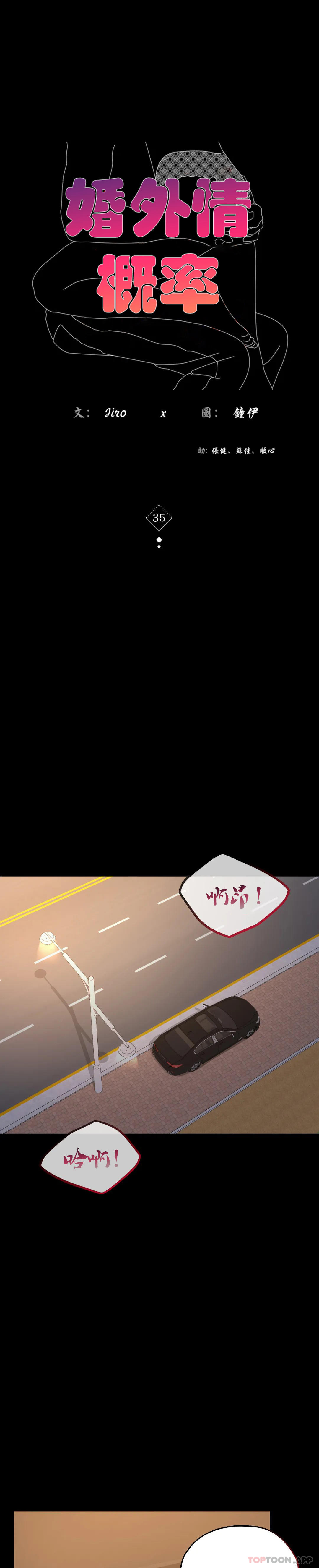 [Manhwa] Probability of extramarital affairs Plot, mature woman, big breasts#[43P]-4