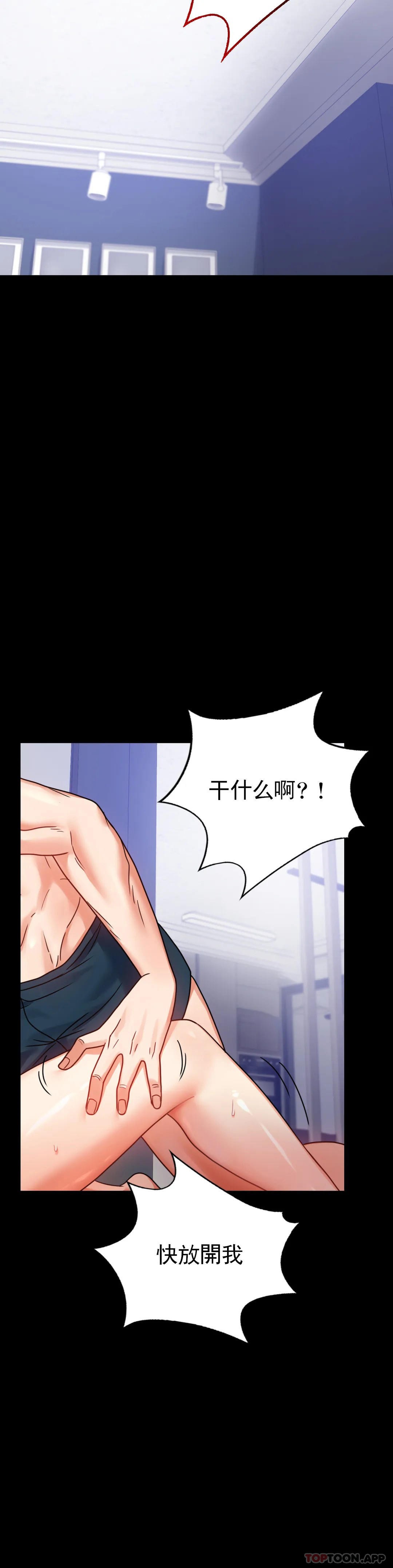 [Manhwa] Probability of extramarital affairs Plot, mature woman, big breasts#[43P]-41