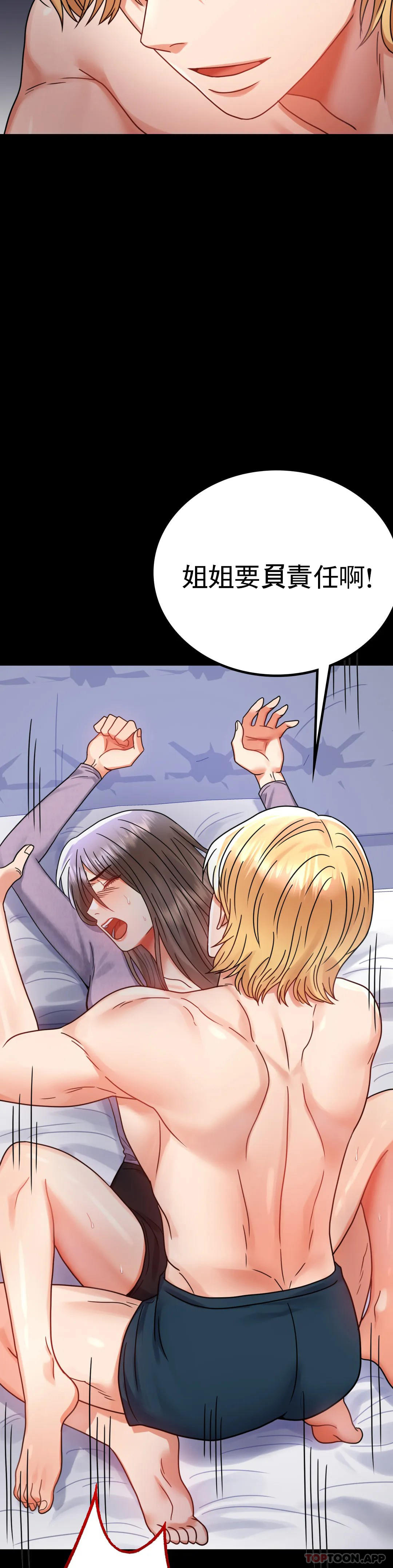[Manhwa] Probability of extramarital affairs Plot, mature woman, big breasts#[43P]-43